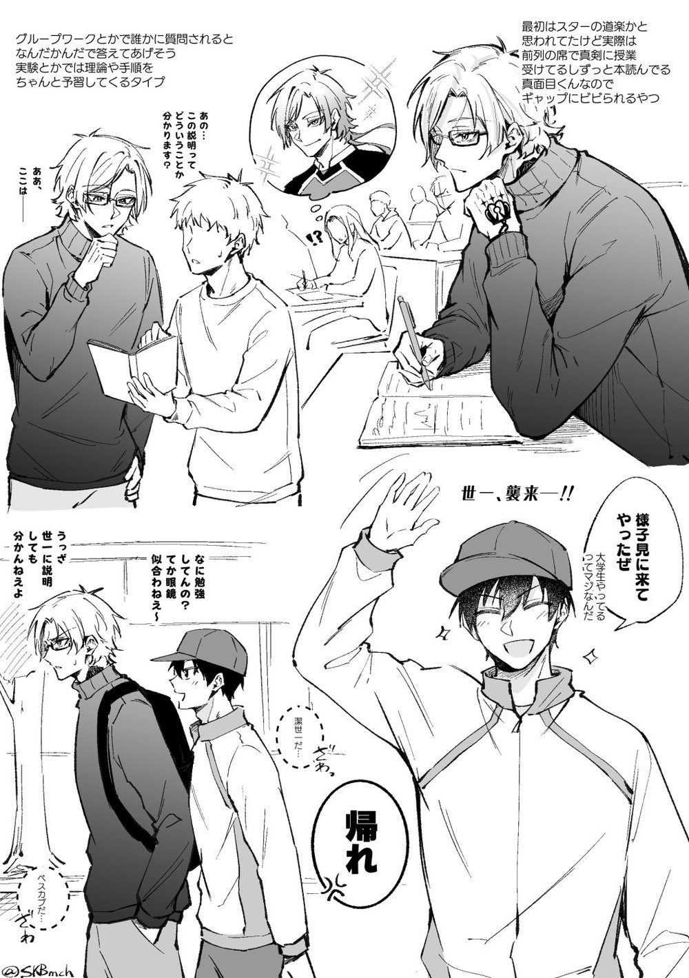 引退後に大学に通ってるカイザーさんが見たい(2枚目)