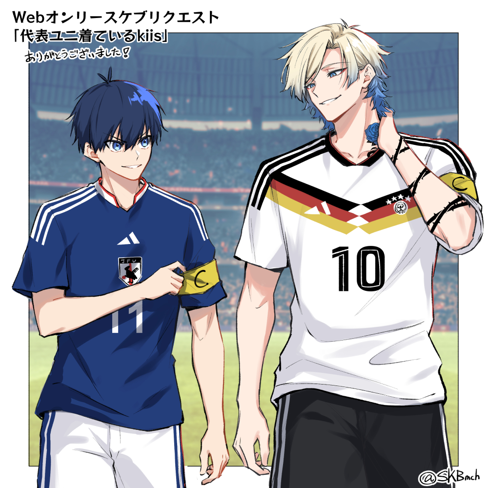 きすえごのスケブリクエストで代表ユニのkiisを描かせてもらいました🇩🇪🇯🇵
