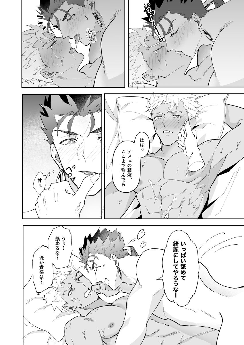恋人になりたい サンプル3