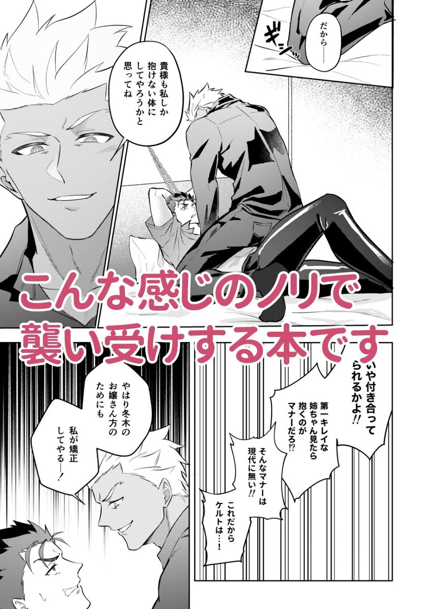 私しか抱くな！ サンプル5