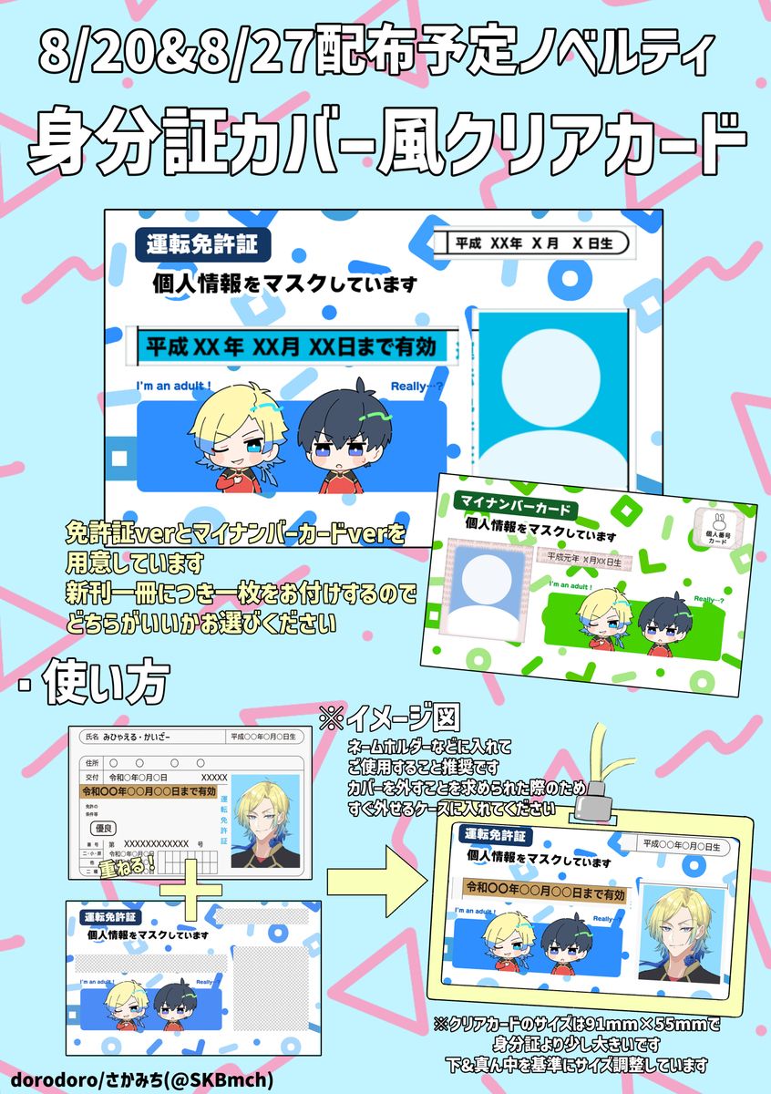 恋愛童帝ミヒャエルくん サンプル10