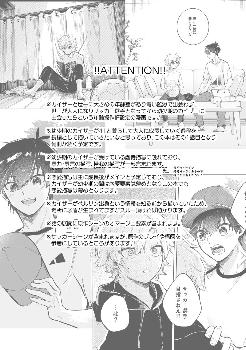 皇帝どろっぷ サンプル1