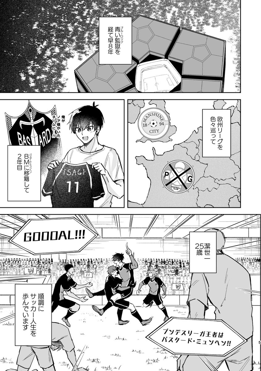 皇帝どろっぷ サンプル2