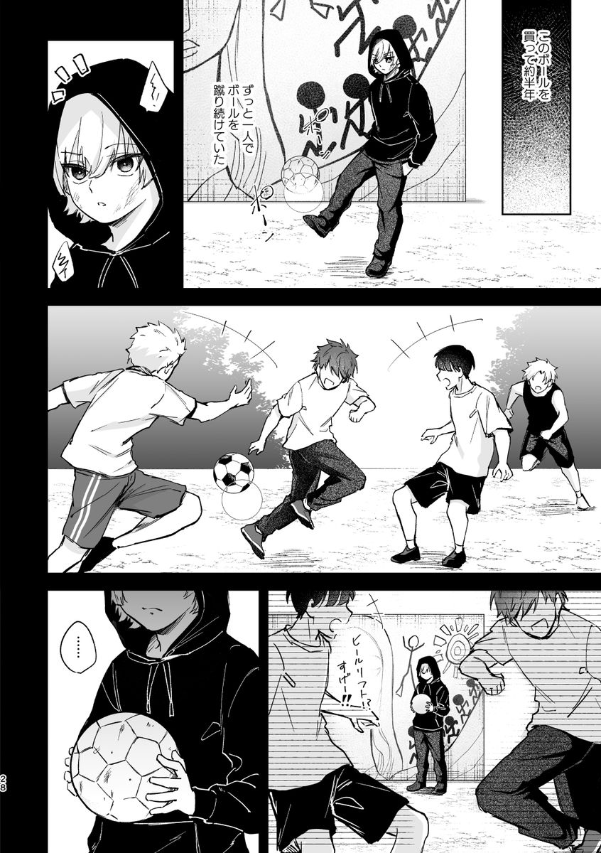 皇帝どろっぷ サンプル17