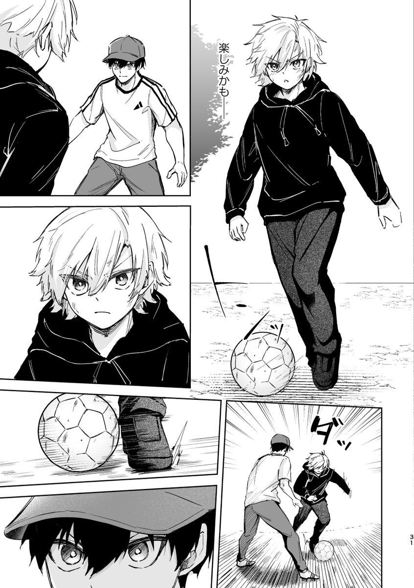 皇帝どろっぷ サンプル20