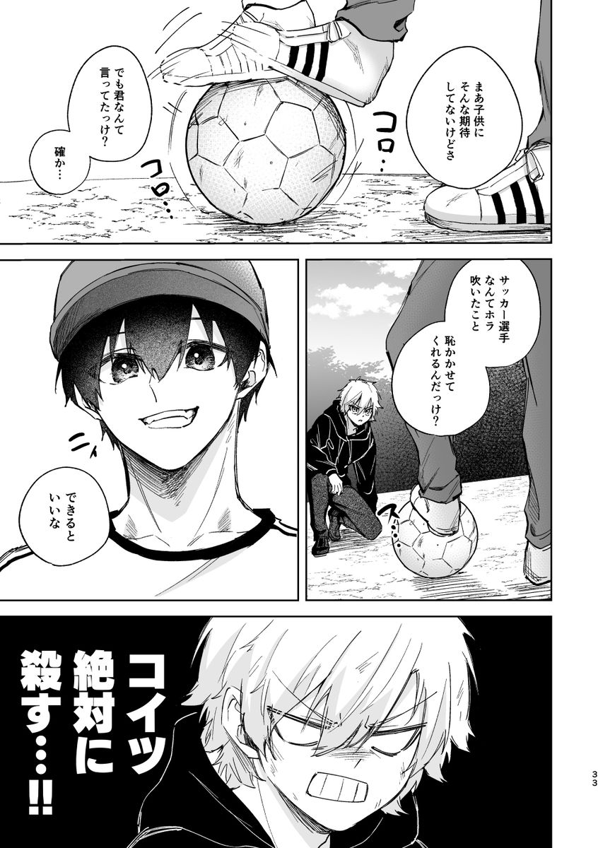 皇帝どろっぷ サンプル22