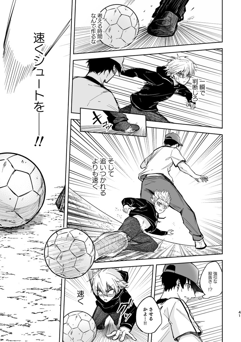 皇帝どろっぷ サンプル30