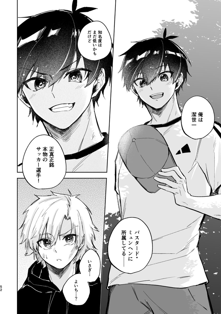 皇帝どろっぷ サンプル40
