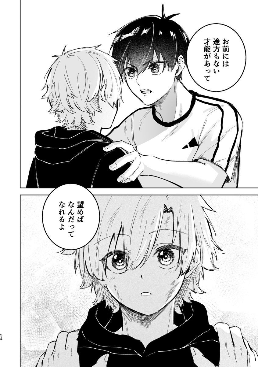 皇帝どろっぷ サンプル42