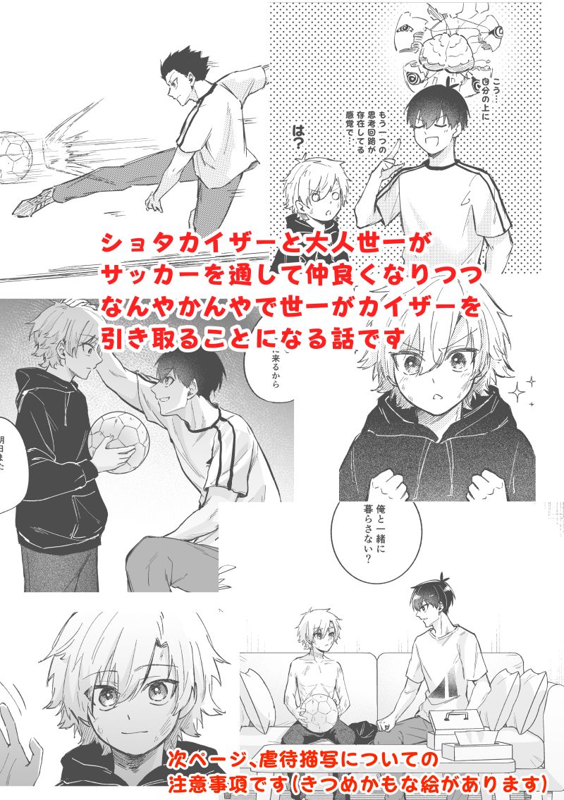 皇帝どろっぷ サンプル45