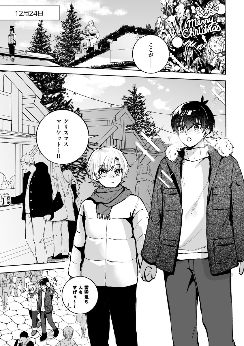 皇帝どろっぷ＃2 サンプル2