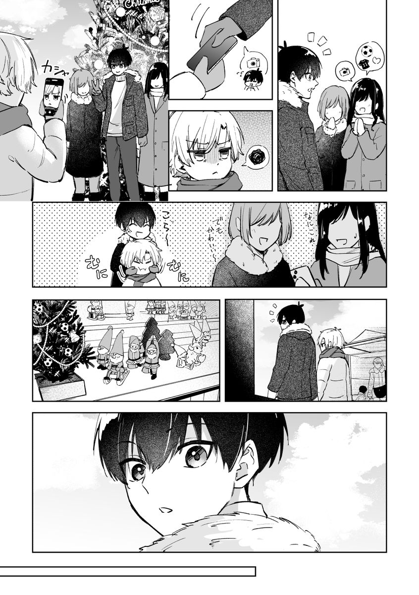 皇帝どろっぷ＃2 サンプル6