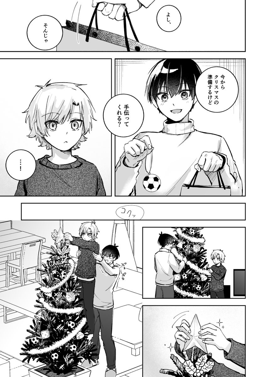 皇帝どろっぷ＃2 サンプル14