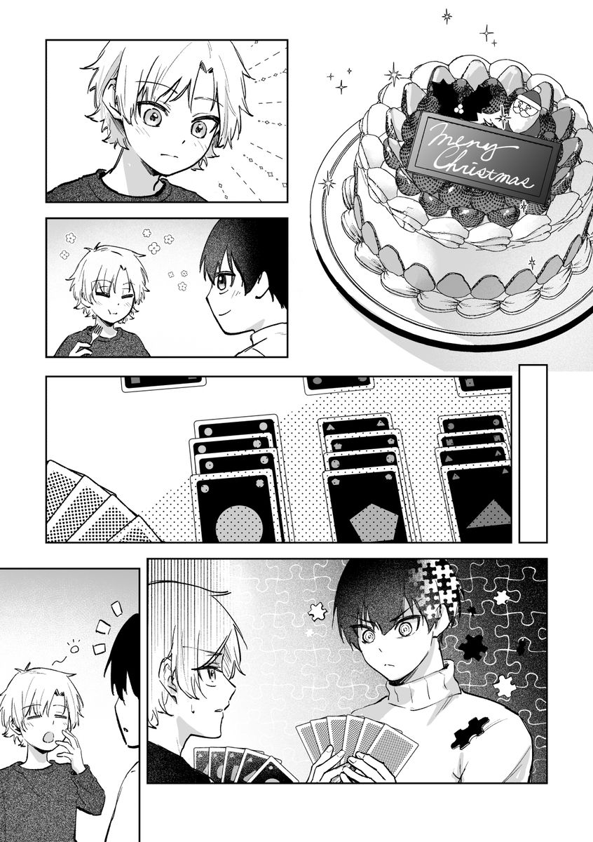 皇帝どろっぷ＃2 サンプル16