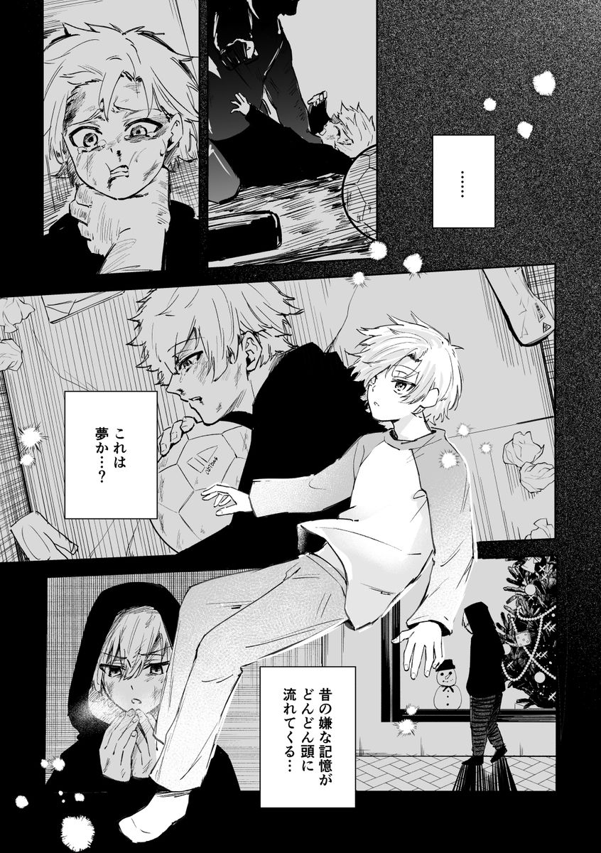 皇帝どろっぷ＃2 サンプル18