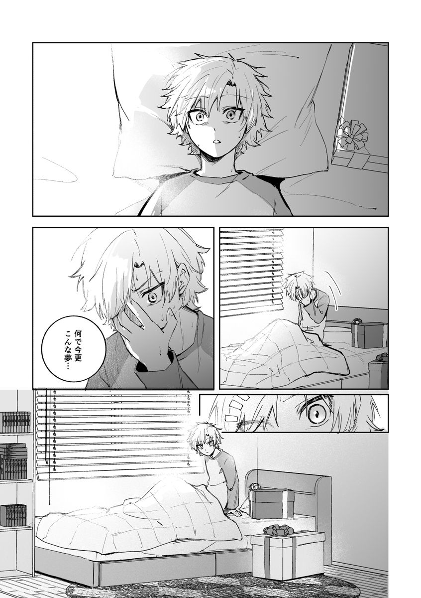 皇帝どろっぷ＃2 サンプル22