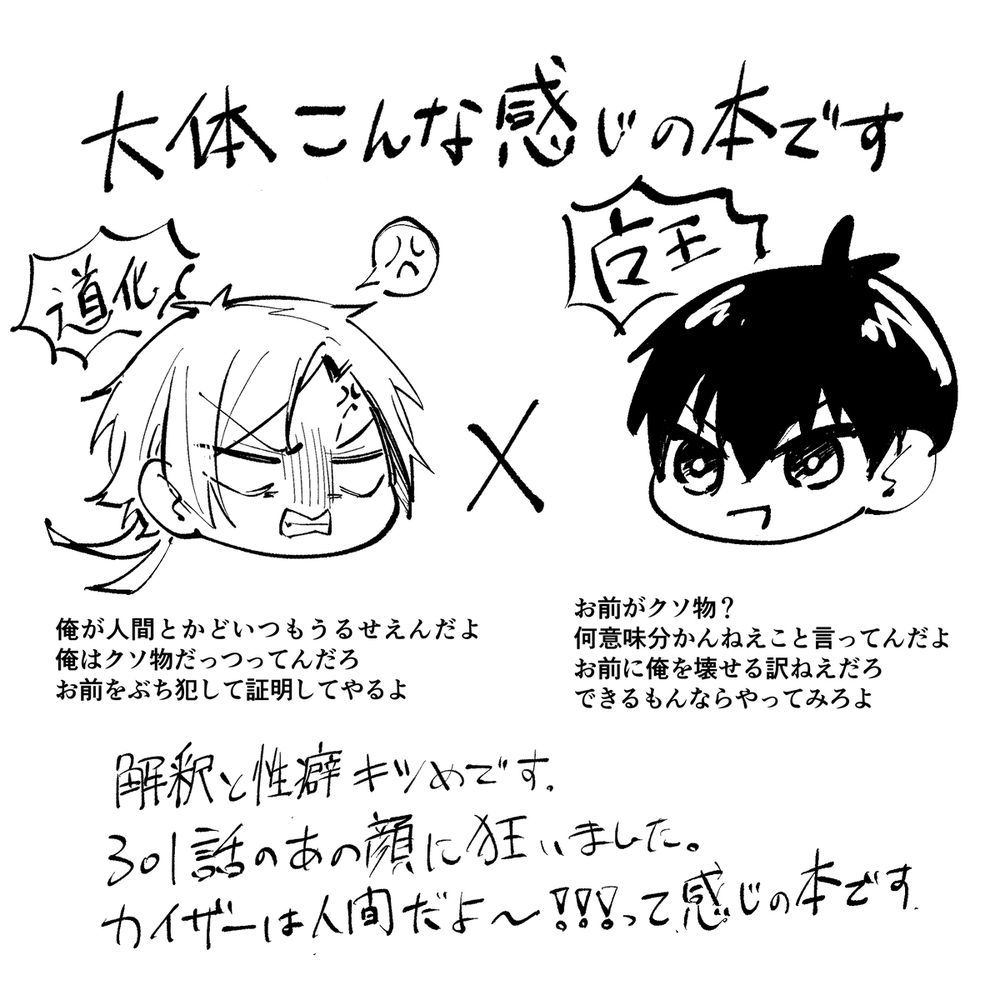 お前のせいで、俺は サンプル21