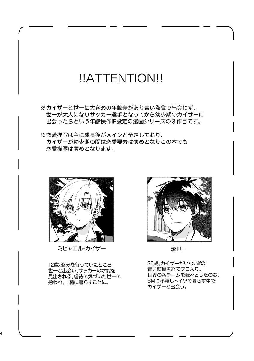 皇帝どろっぷ＃3 サンプル1