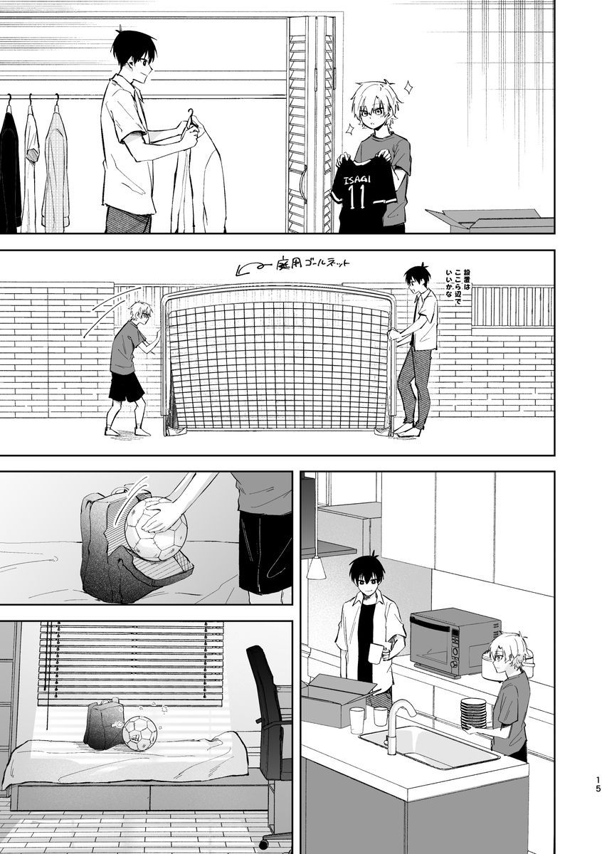 皇帝どろっぷ＃3 サンプル12