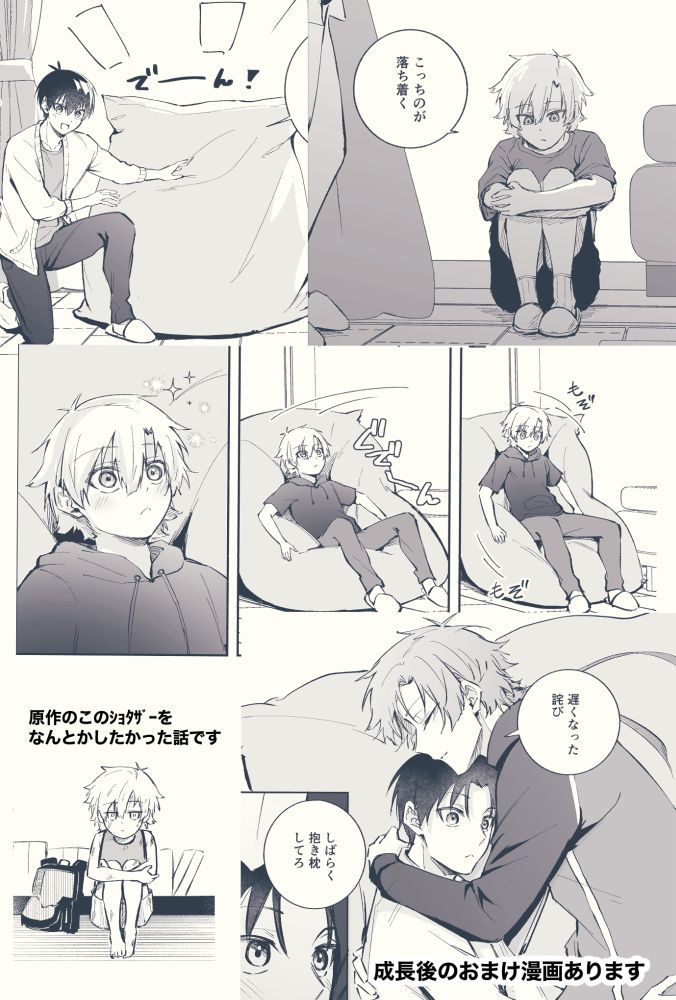 皇帝どろっぷ＃3 サンプル16
