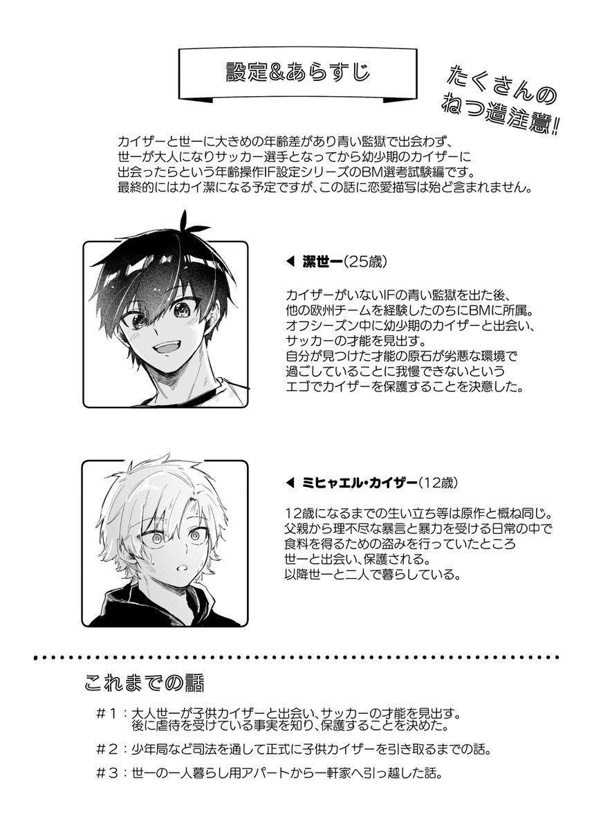 皇帝どろっぷ＃4 サンプル1