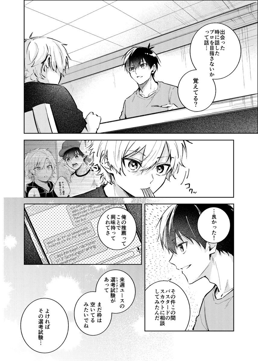 皇帝どろっぷ＃4 サンプル5