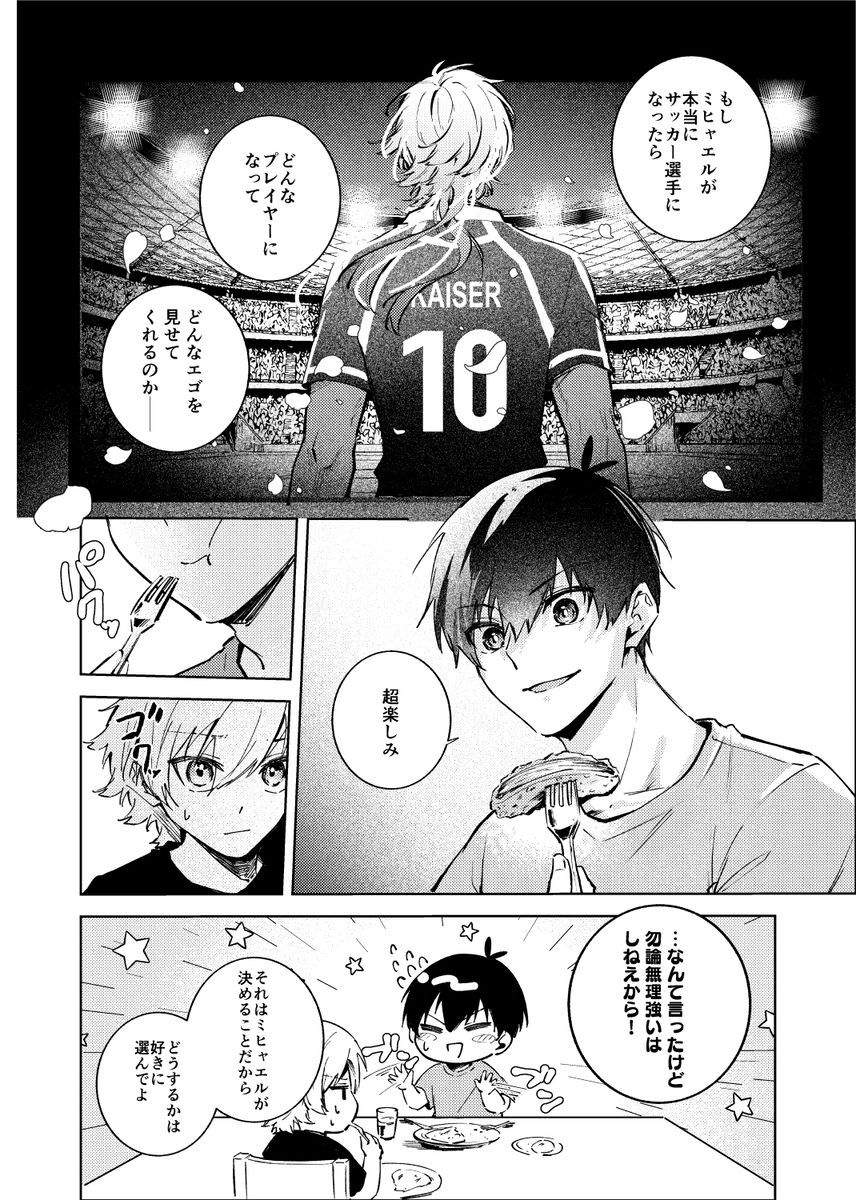 皇帝どろっぷ＃4 サンプル7