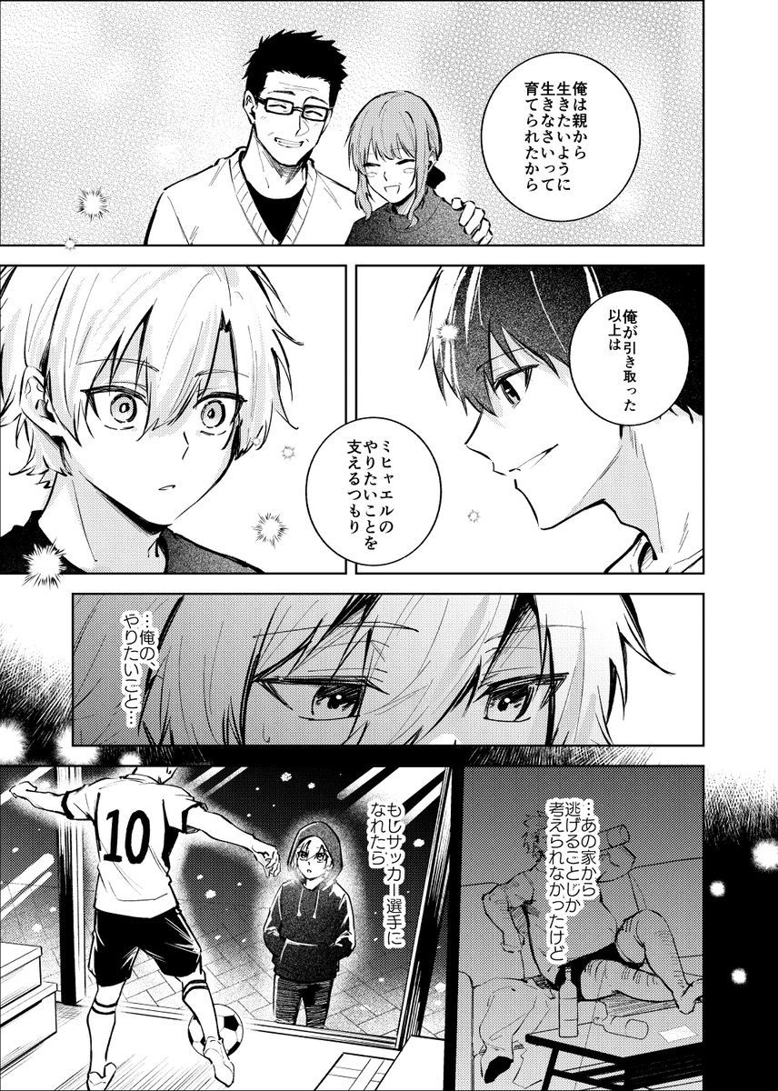 皇帝どろっぷ＃4 サンプル8