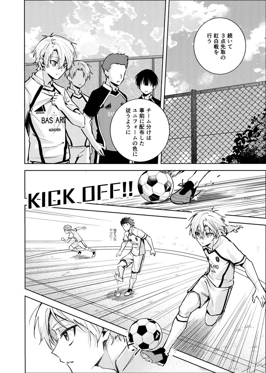 皇帝どろっぷ＃4 サンプル10