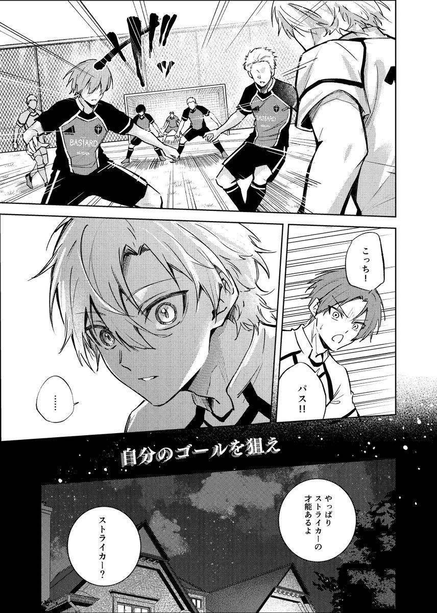 皇帝どろっぷ＃4 サンプル11