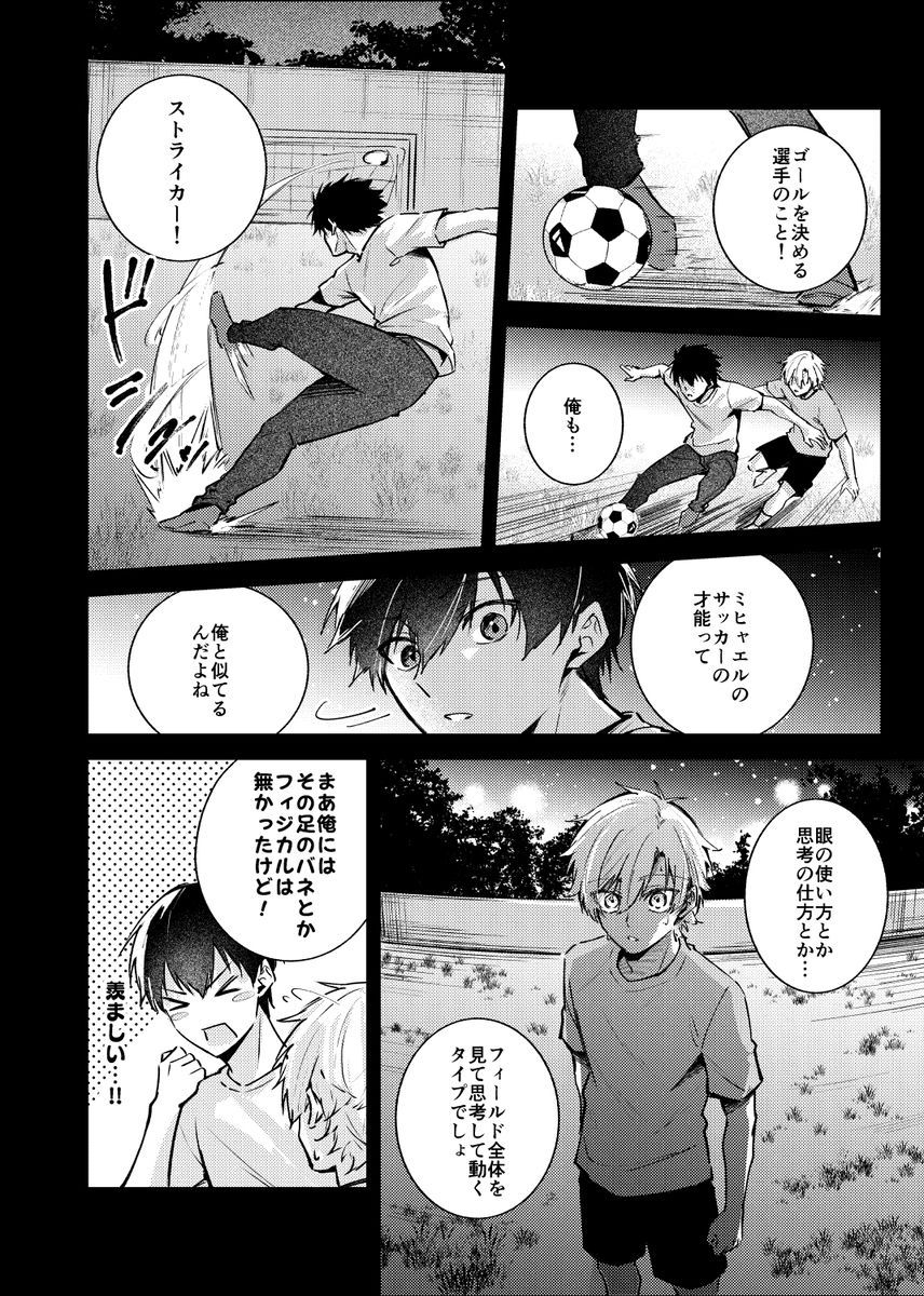 皇帝どろっぷ＃4 サンプル12