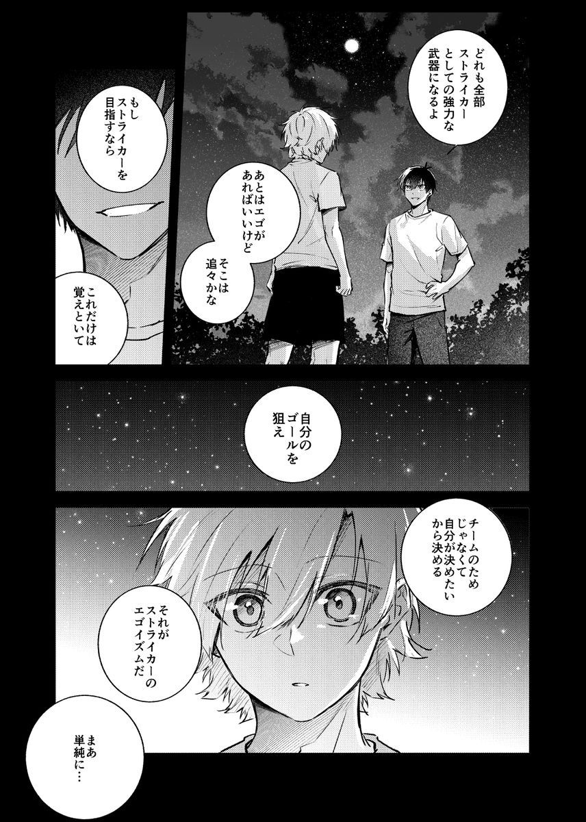 皇帝どろっぷ＃4 サンプル13