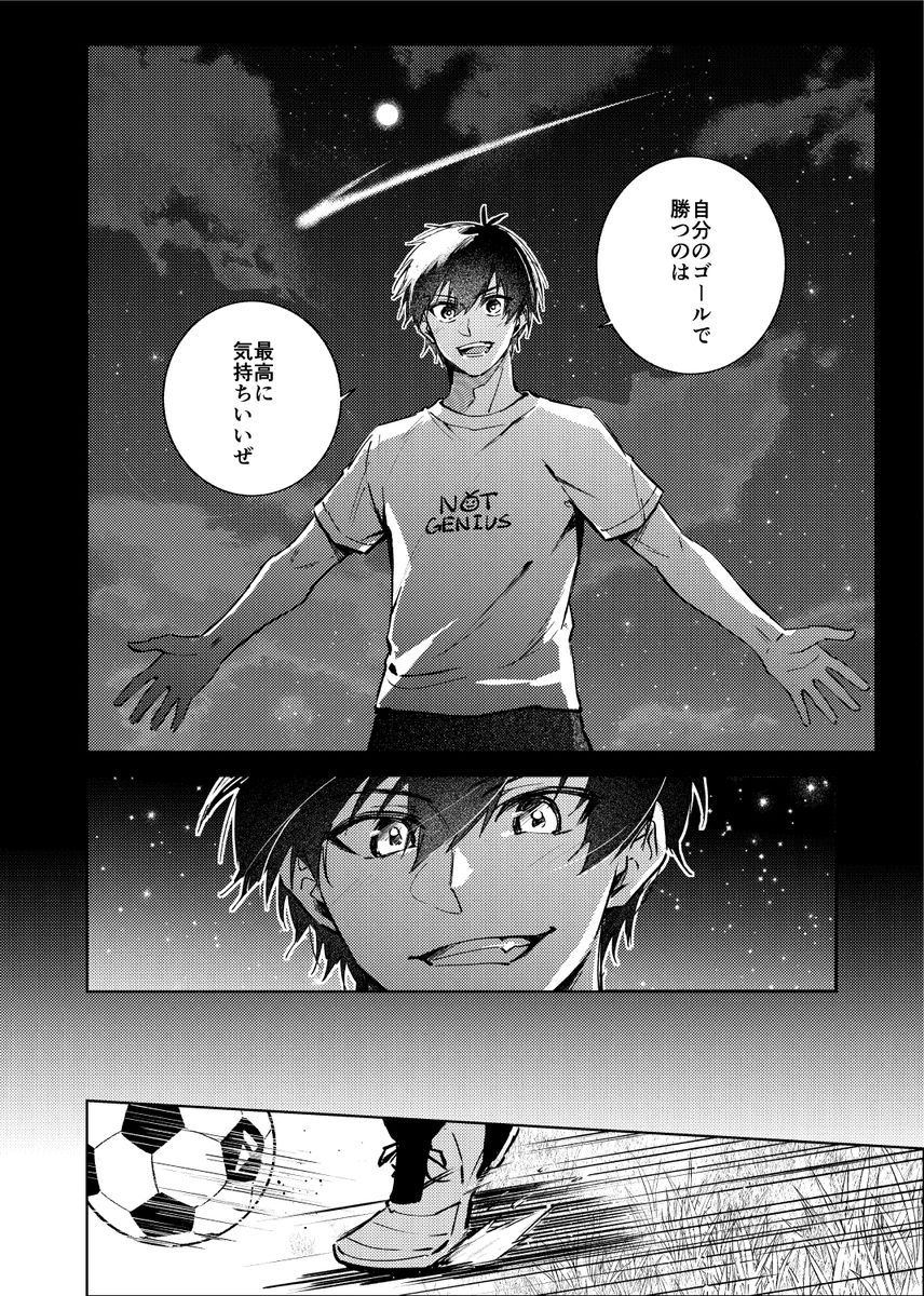 皇帝どろっぷ＃4 サンプル14