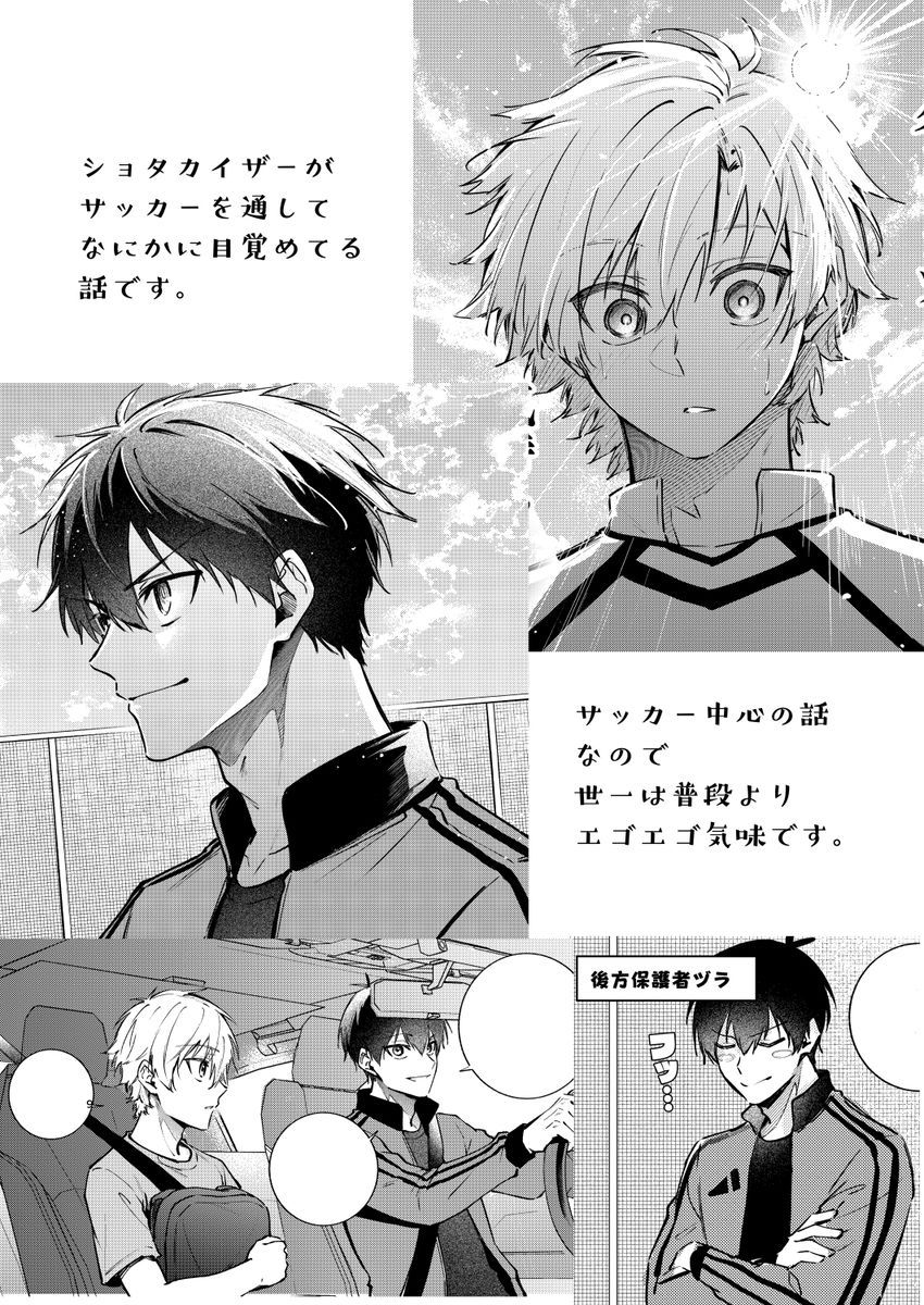 皇帝どろっぷ＃4 サンプル18